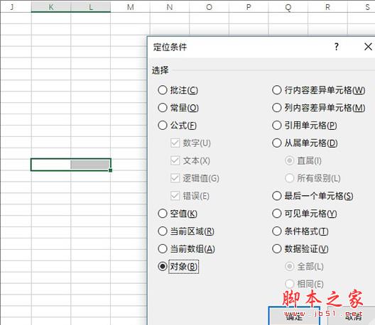 Excel文件如何优化？Excel文件的优化技巧