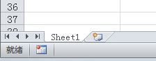 Excel2010怎么隐藏工作表？Excel2010隐藏和显示工作表教程