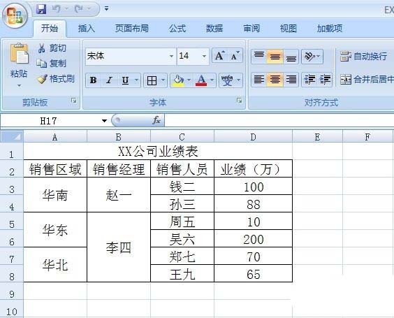 excel表格怎么打印出行号列标? excel打印行号的教程