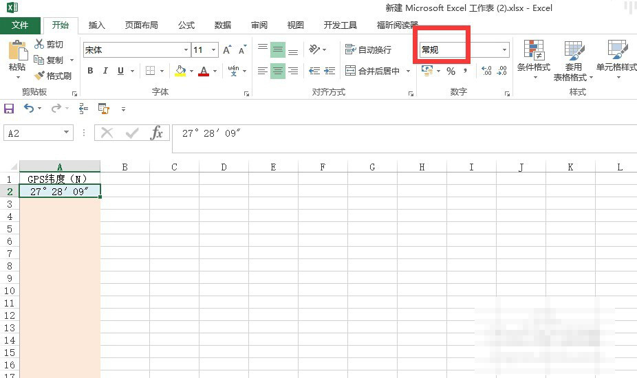 Excel表格中怎么把度分秒转换为度?Excel度分秒转换成度的两种方法介绍