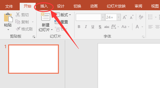 PPT文字怎么撕开? ppt文字撕裂效果的制作方法