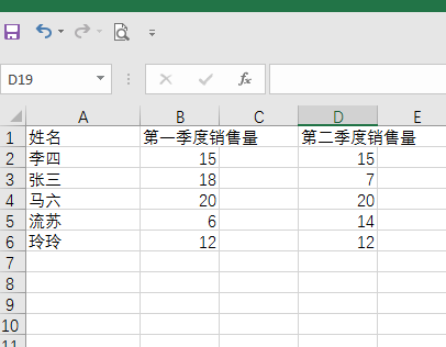 Excel2016怎么填充成组的工作表? excel填充成组工作表的方法