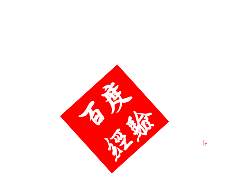 ppt怎么制作文字整体翻转旋转的动画?