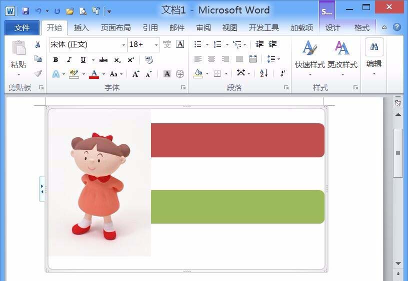 Word2010插入的图片怎么转换为精美的smartart?