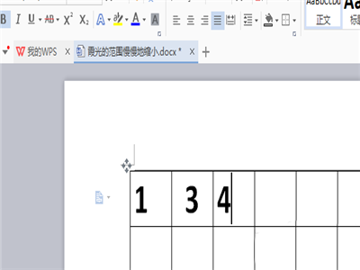 WPS怎么求和? wps数据求和的方法