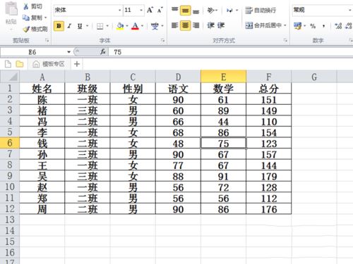 excel2010中怎样圈释无效数据 excel批量圈释无效数据的设置方法