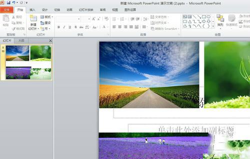 ppt2010中怎样隐藏不想显示的内容 ppt隐藏指定内容的设置方法