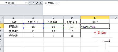 excel2010表格如何自动求和 excel多种求和方法介绍