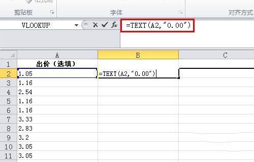excel2010表格如何把数字转换成文本格式?