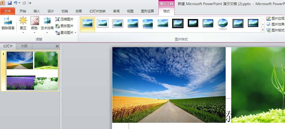 ppt2010图片怎么压缩? 压缩ppt中的所有图片的方法