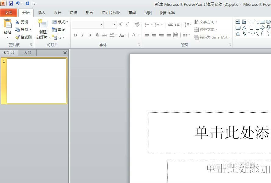 ppt怎么制作图片逐一显示的动画效果?