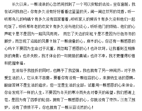 wps怎么插入索引? wps文件索引的设置方法
