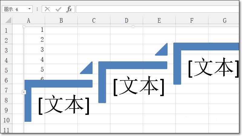 Excel2013怎么插入SmartArt图形并修改?