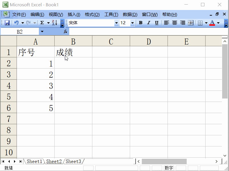 excel2003加载宏怎样保存 保存excel加载宏的设置方法