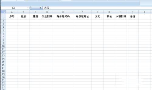 excel表格怎样添加边框 给表格加边框及自定义边框样式的设置方法