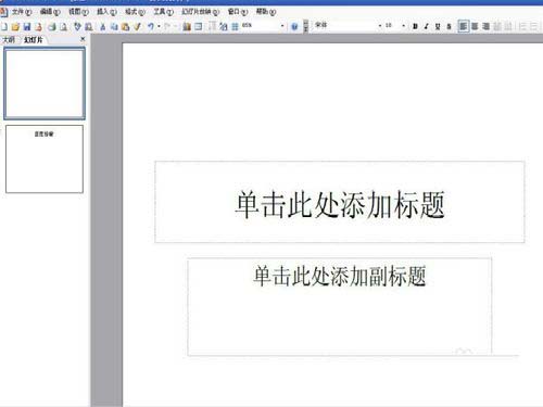ppt快速保存怎么取消 取消ppt快速保存的设置方法