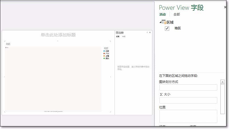 Excel2013怎么使用Power View插入地图?