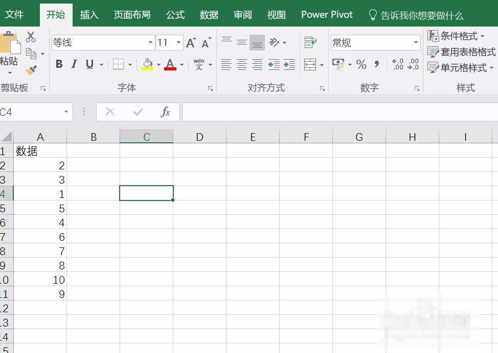 excel怎么绘制箱形图?excel2016中绘制一组数据的箱形图教程