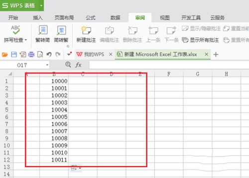 wps怎样给数字添加货币符号 wps给数据批量添加货币符号的设置方法