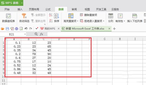 wps如何隐藏表格中的内容 wps隐藏表格数据的设置方法