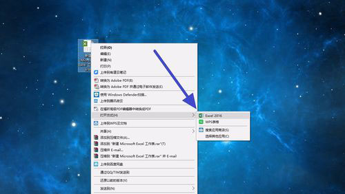 excel2016单元格里的公式怎么显示 显示excel单元格中公式的设置方法