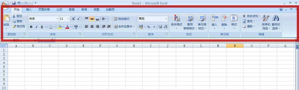 excel怎么功能区菜单怎么隐藏? excel隐藏功能区的教程