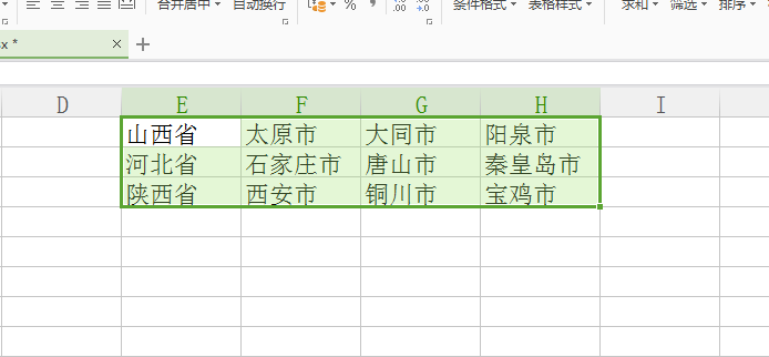 WPS表格中的行列数据怎么互换? wps表格行列互换的教程