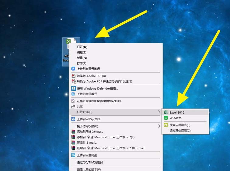 Excel2016表格中怎么快速选择空白单元格?