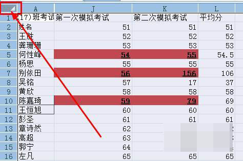 excel中如何锁定公式 防止excel公式被修改的设置方法