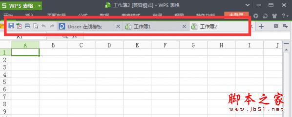 wps菜单栏隐藏了如何还原 wps工具栏自动隐藏恢复教程攻略大全
