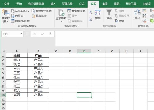 excel怎样统计表格内相同内容出现的次数?