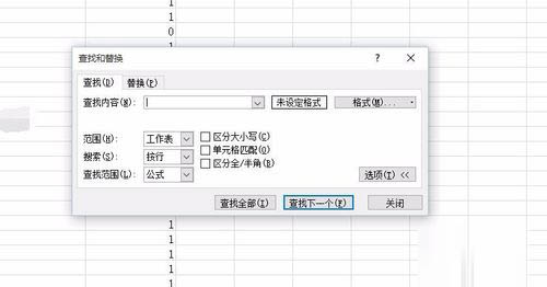 excel如何查找数据并置顶 excel筛选指定数据并置顶的设置方法