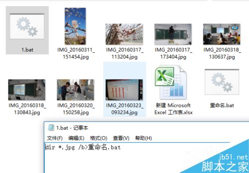 Excel怎么批量重命名文件名？Excel批量重命名文件教程