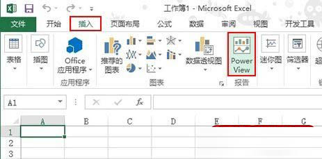 Excel2013中如何使用Power View动态图表?excel2013中插入Power View的方法介绍
