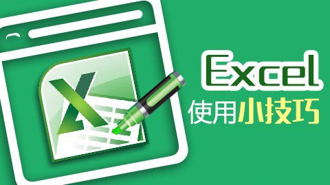 excel怎么输入大于15位的数字?excel中显示大于15位数的数值的方法介绍