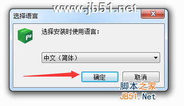 PDF Editor 6怎么破解？iSkysoft PDF Editor 6安装破解图文详细教程