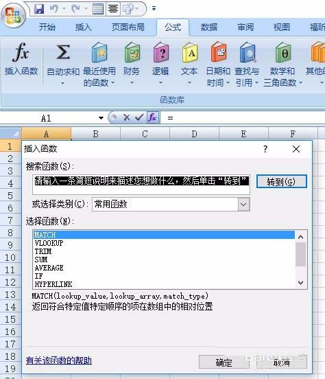 excel怎么使用财务函数PPMT计算数据?