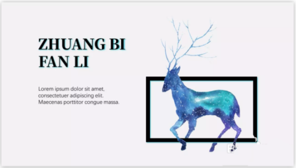 PPT怎么给图片制作时尚感十足的穿插效果?