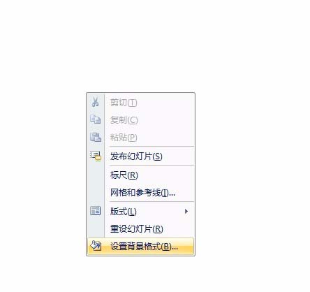 ppt怎么绘制立体的透明五角星效果?