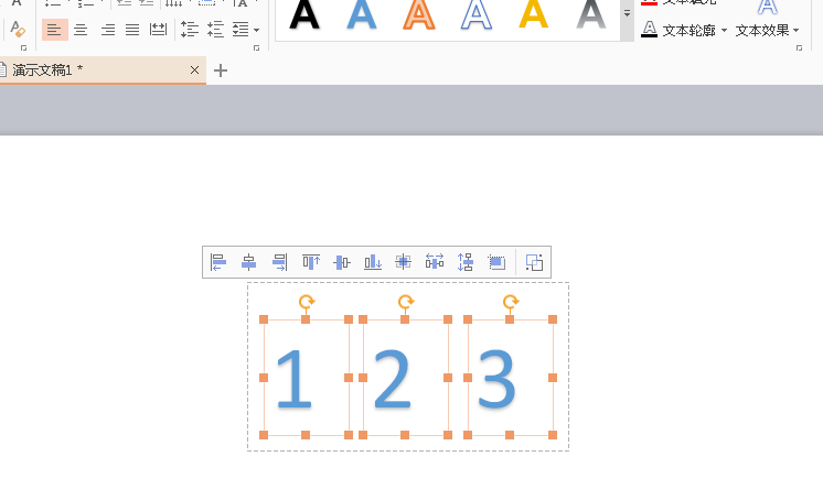 PPT怎么设计一个数字倒计时效果的动画?