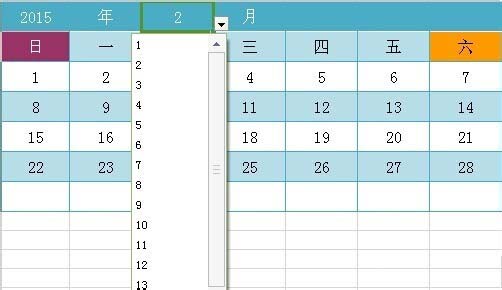 WPS怎么设计简单的日历?