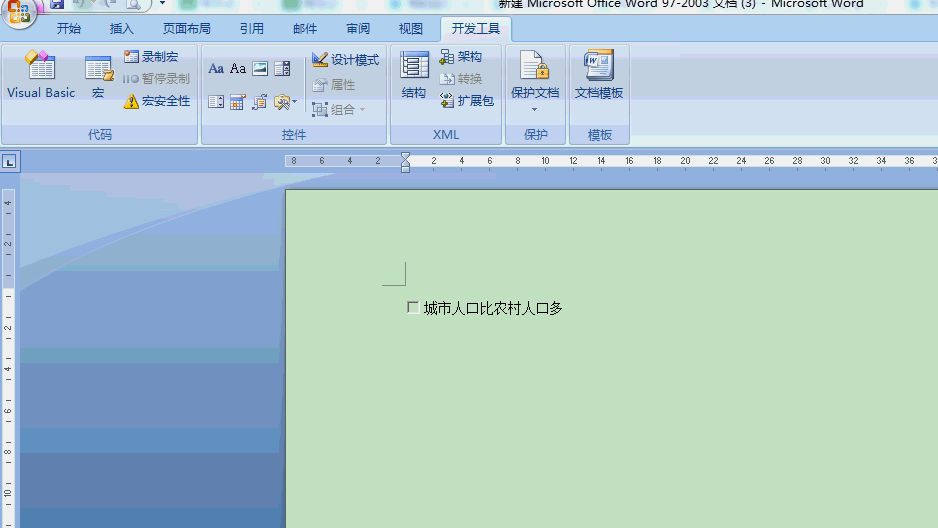 word里点击方框打钩怎么做 Word做问卷调查那种选择打钩 “√” 的小方框的方法