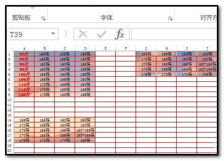excel表格中怎么给指定区域填充背景?