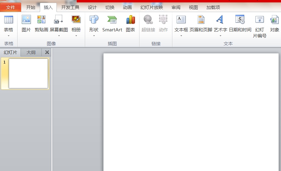 PPT怎么制作一段跷跷板动画?