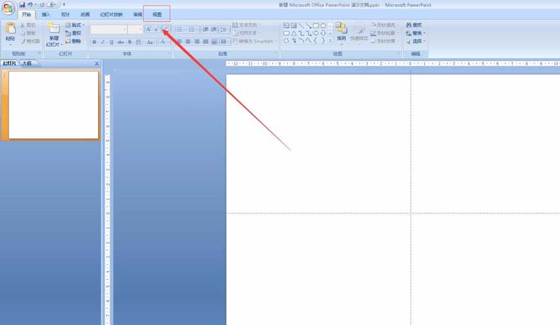 PPT2007幻灯片主题怎么重命名?