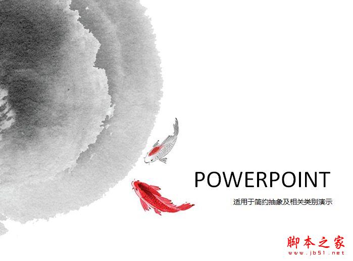 PPT怎么批量修改字体 PPT批量修改字体的方法分享