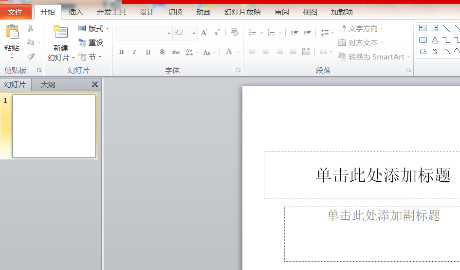 ppt怎么制作一个小孩上楼梯的动画效果?
