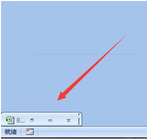 excel最大化快捷键是什么？excel切换窗口快捷键介绍