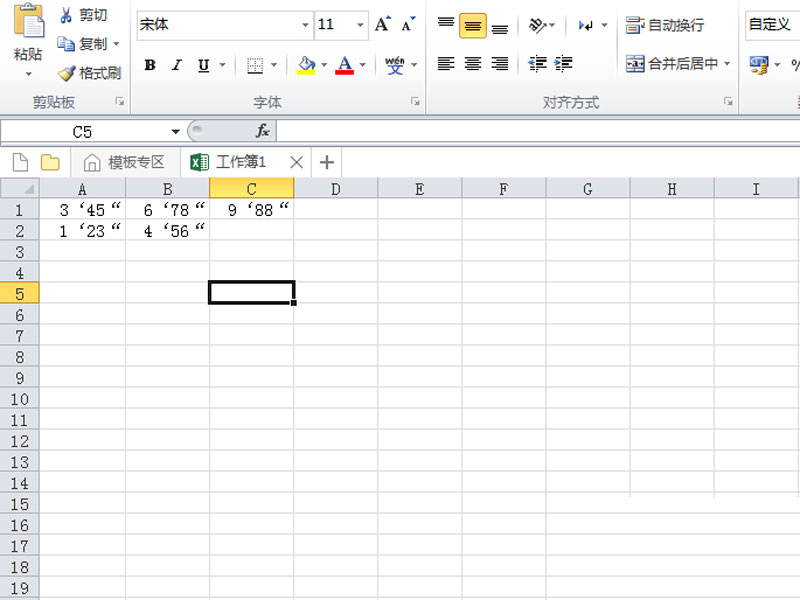 excel2010中如何设置分秒格式显示单元格或数据?