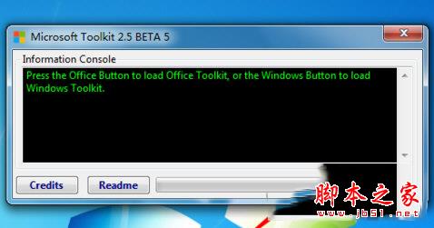 Office 2013怎么激活 Office 2013永久激活方法